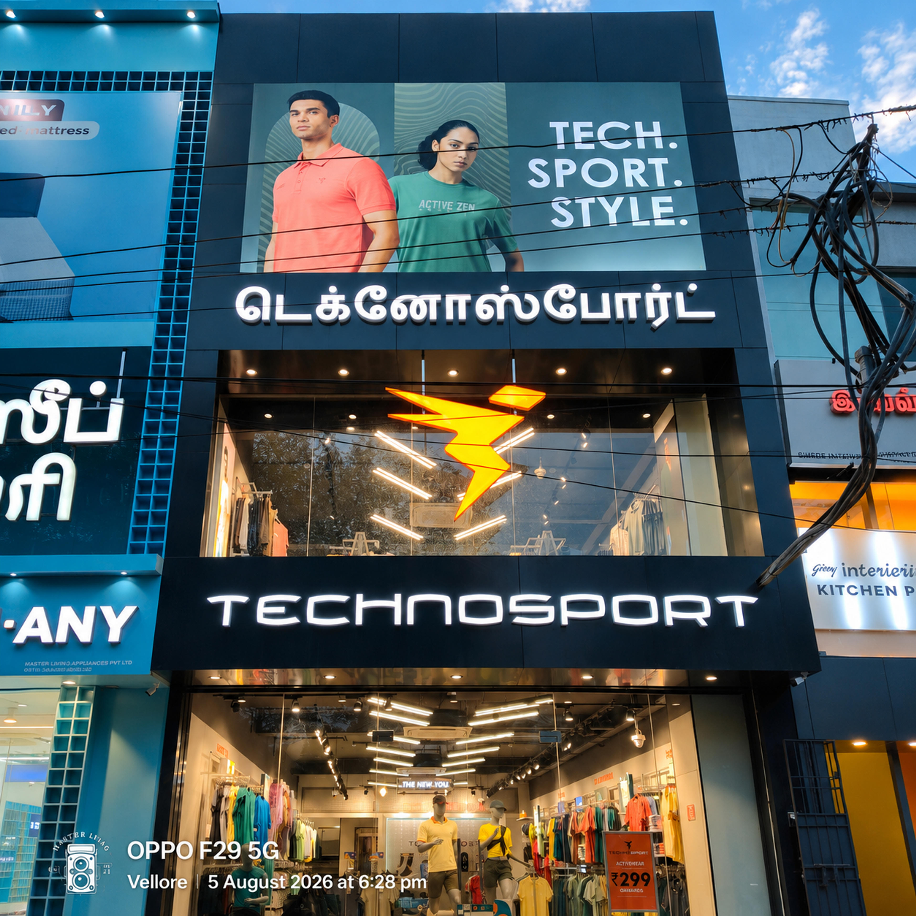 TechnoSport Exclusive Store - Vellore Front Store Images