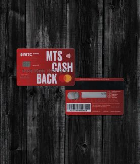 MTS Mastercard