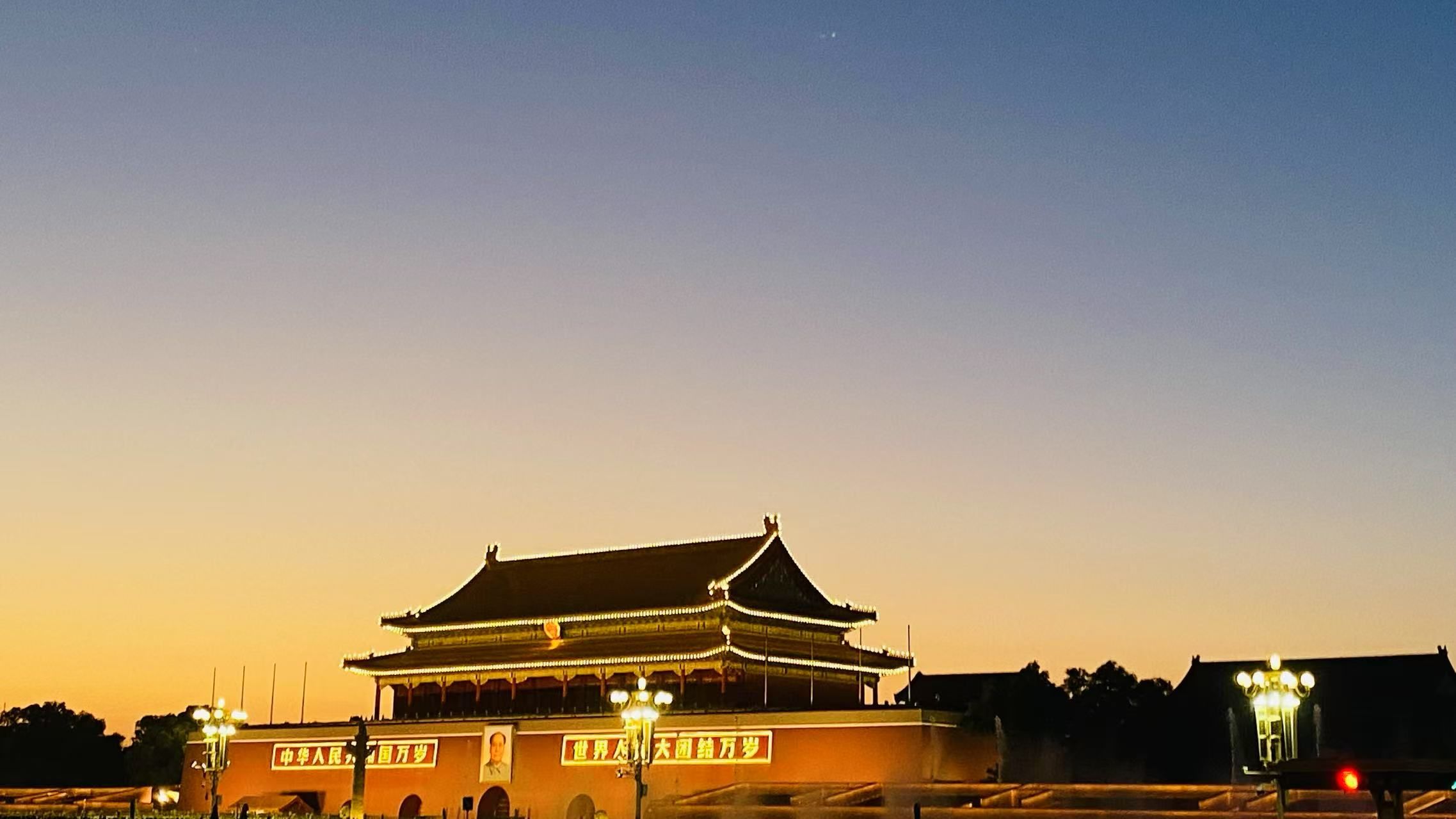 tian an men