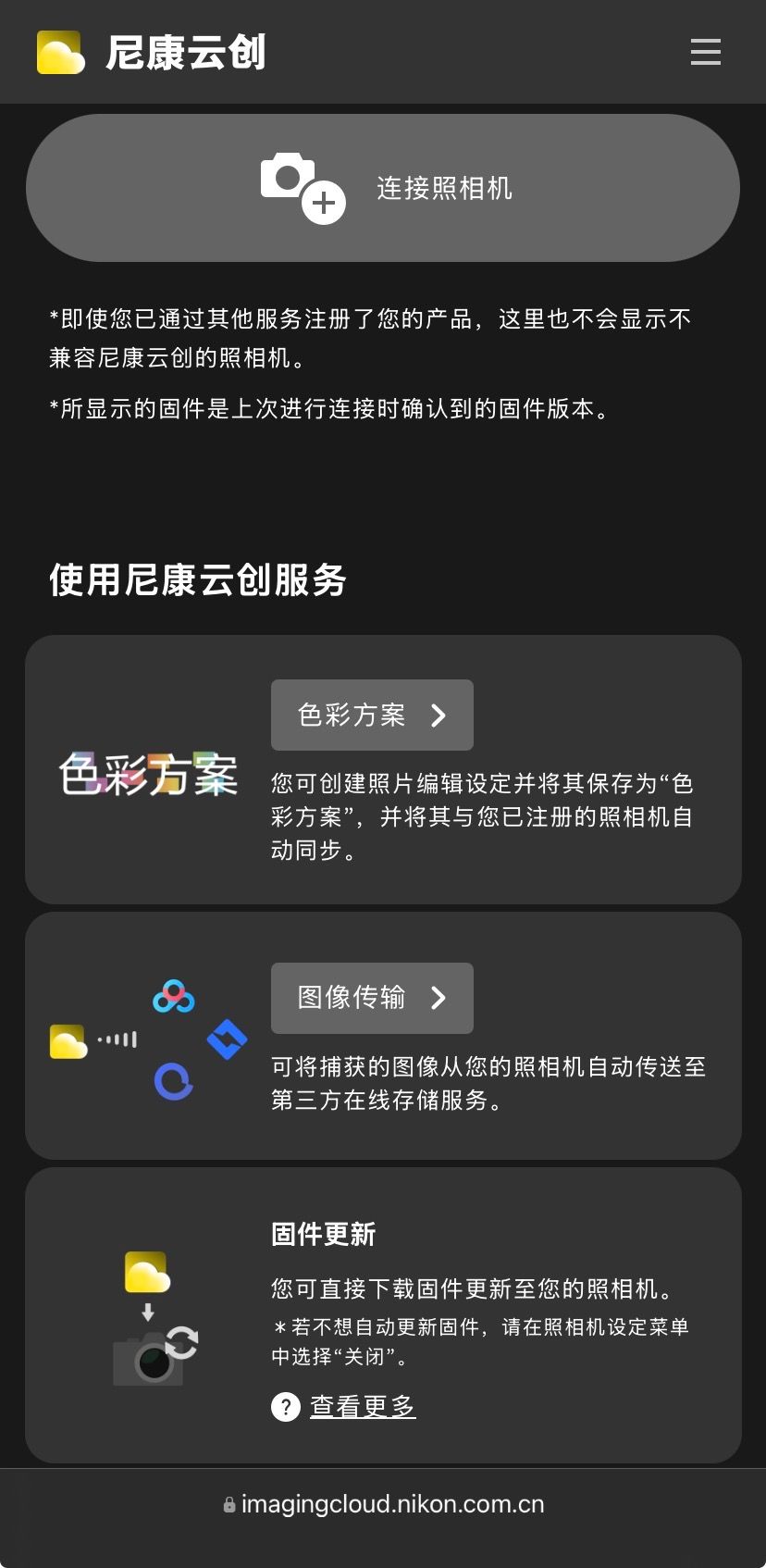 图片描述