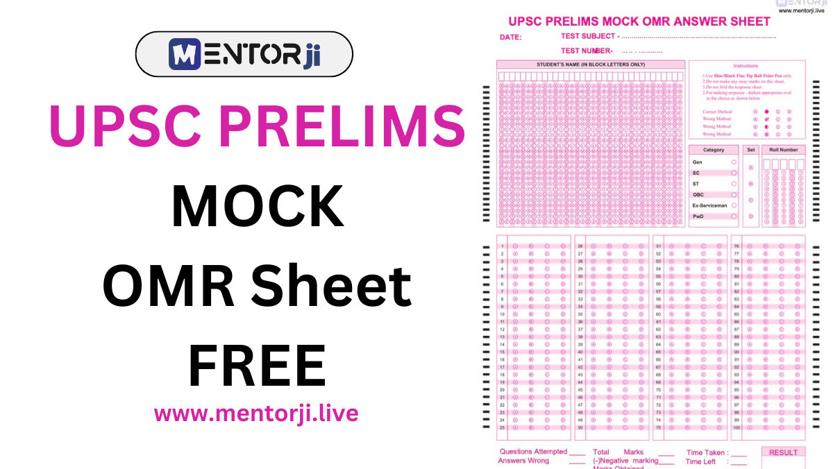 OMR Sheet For UPSC PRELIMS | PDF Free Download