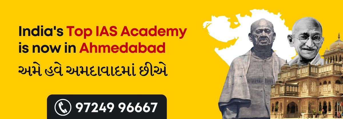 Best UPSC Coaching in Ahmedabad