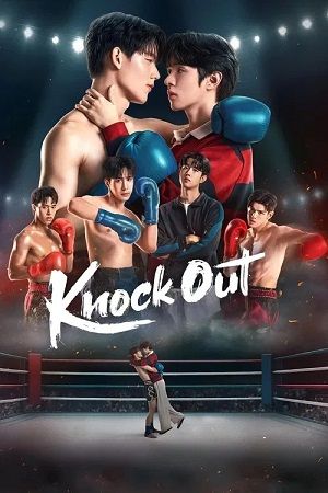 Knock Out