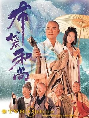 Đường Vào Vô Tận