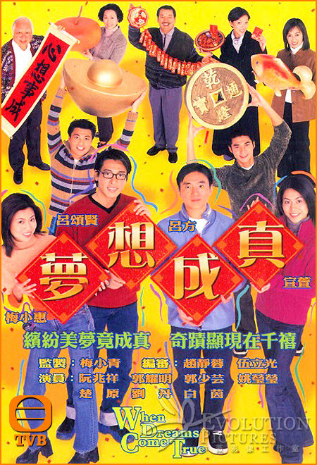 Ước Mơ Và Hiện Thực