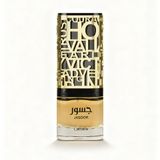 Фотография парфюма Jasoor от Lattafa - изображение 1