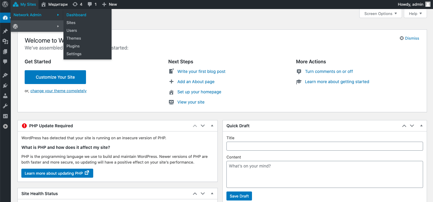 Guía para principiantes sobre la instalación de wordpress multisite Crear wordpress multisitio, crear multisitio en wordpress, cómo crear multisitio, multisitio, multisitio, wordpress multisite create