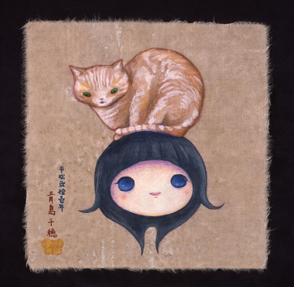 Chiho AOSHIMA - Artist - Perrotin