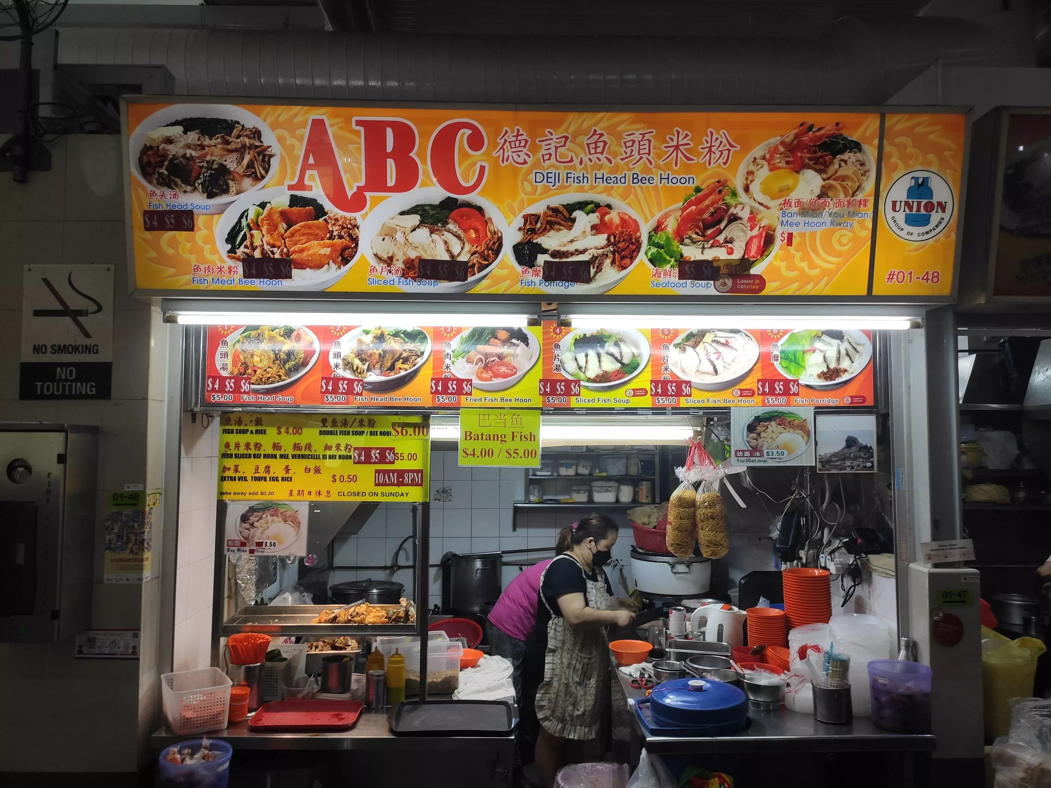 ABC Deji Fish Head Bee Hoon: ABC Brickworks FC