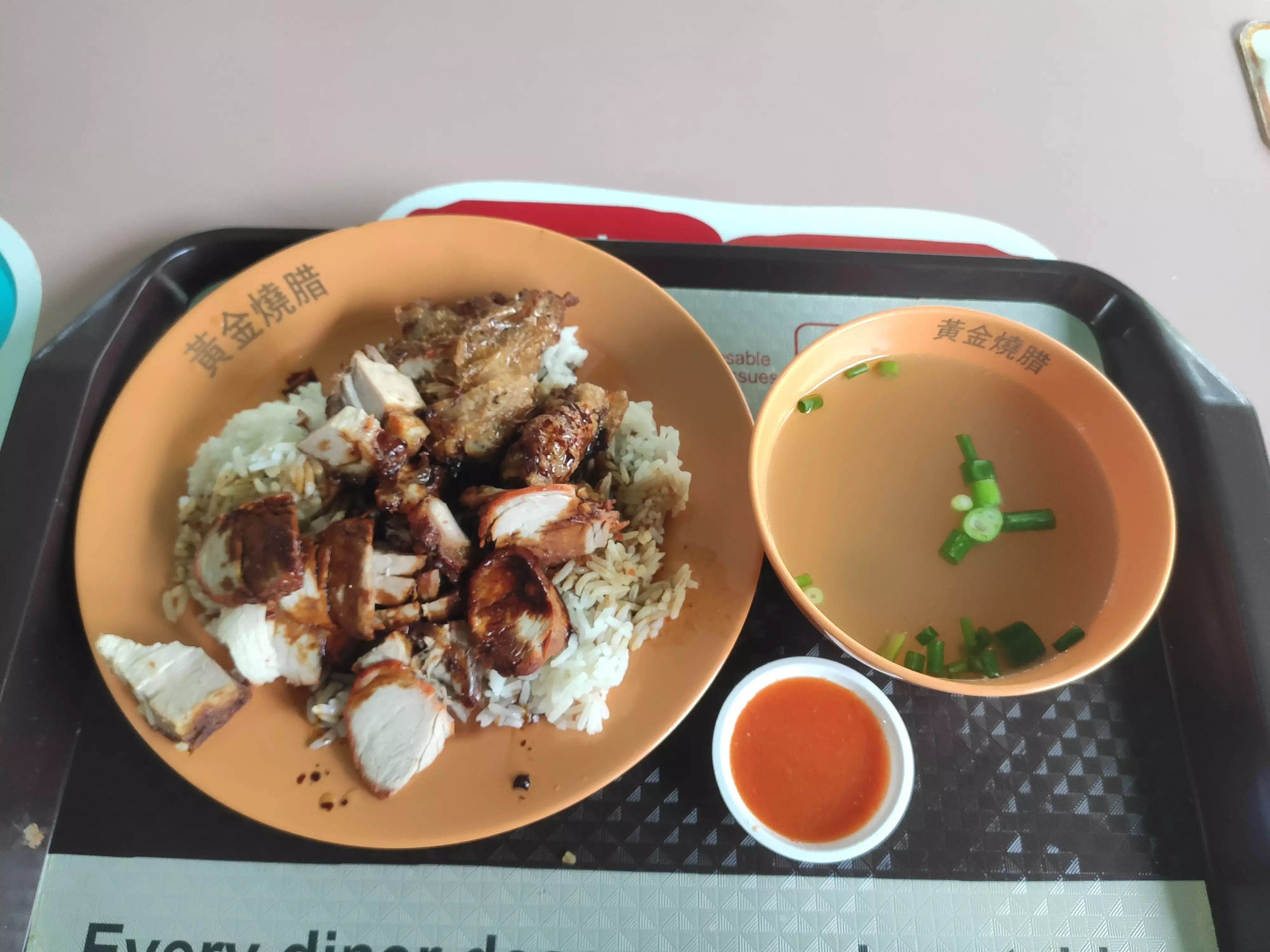 Huang Jin Shao La: Char Siew, Siu Yuk, Ngo Hiang Rice & Soup