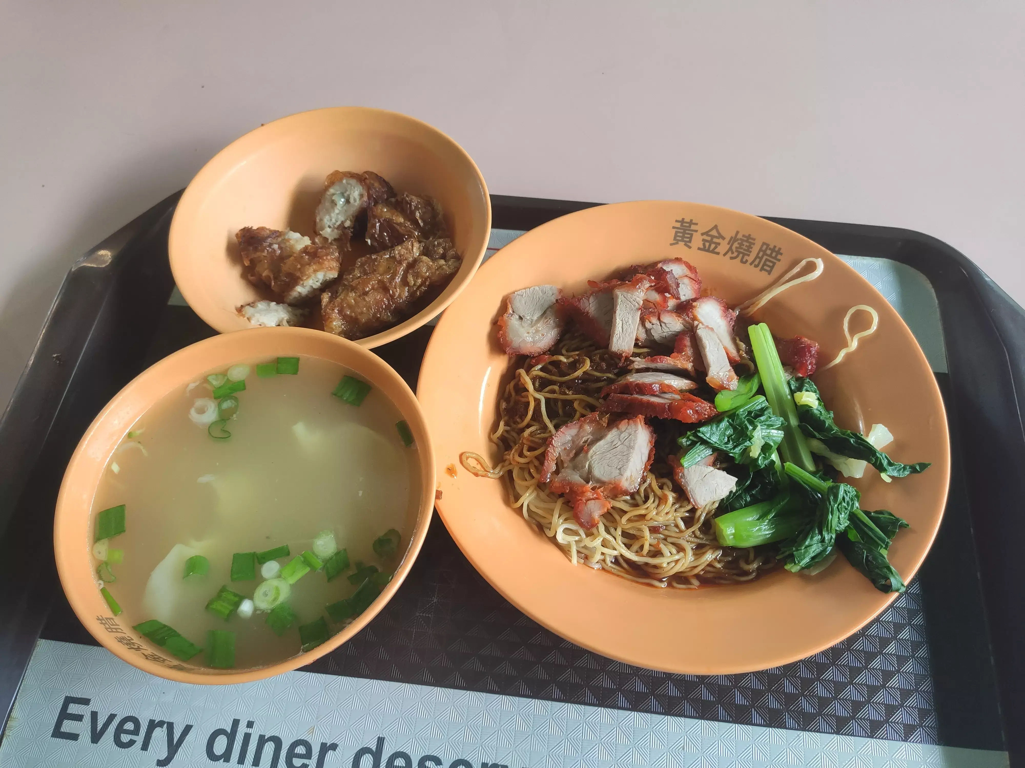 Huang Jin Shao La: Wanton Mee & Ngo Hiang