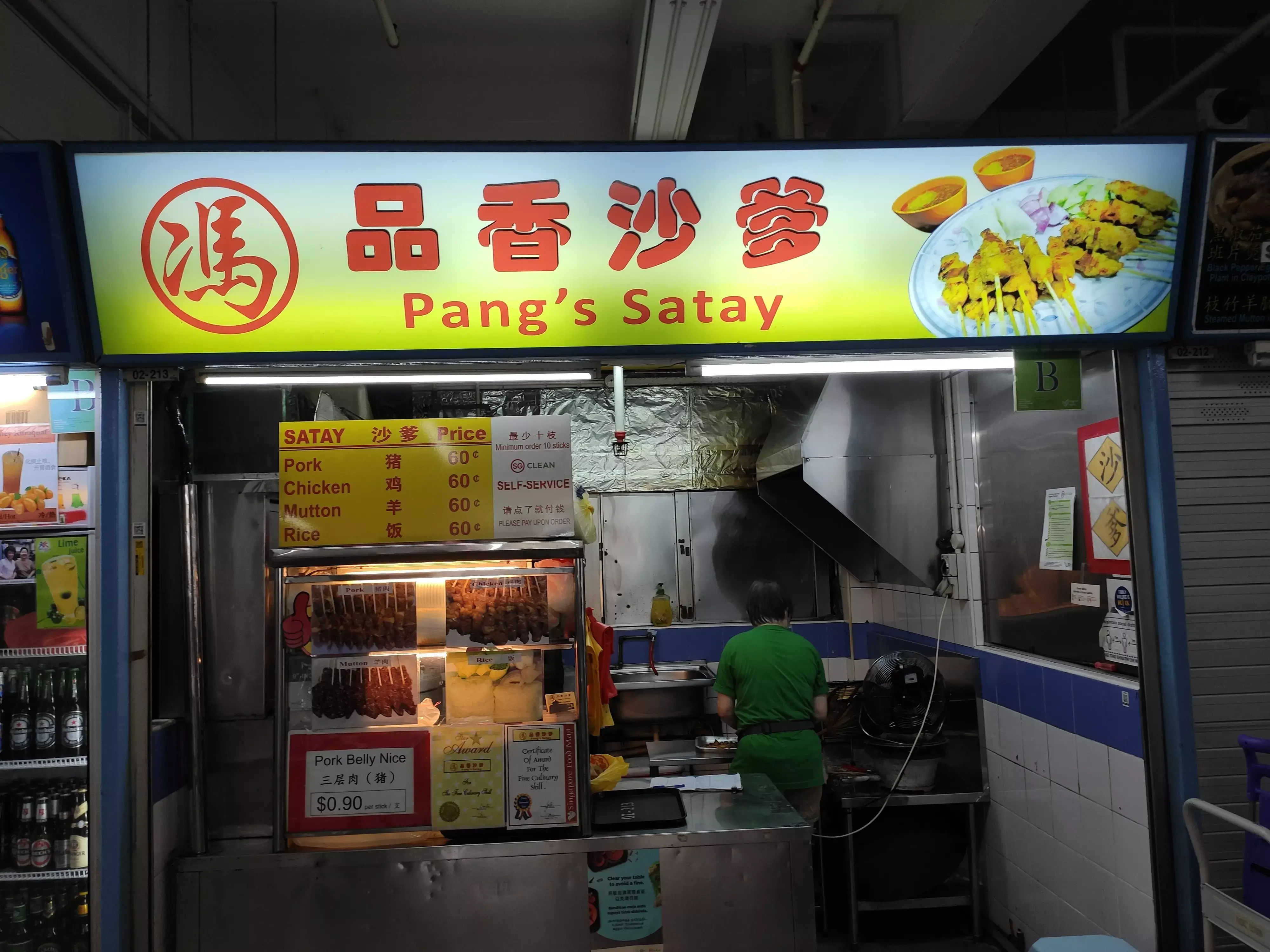 Pang's Satay: Chinatown Complex FC