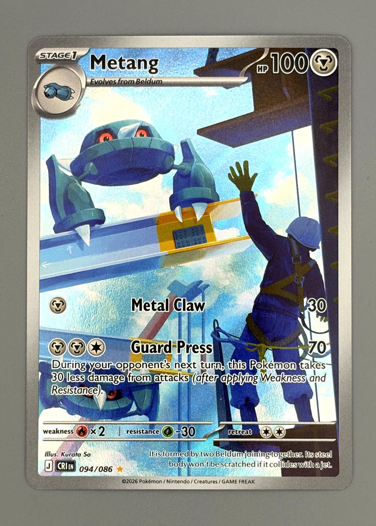 Metang 094/086 (Scarlet & Violet) - Uncommon, front