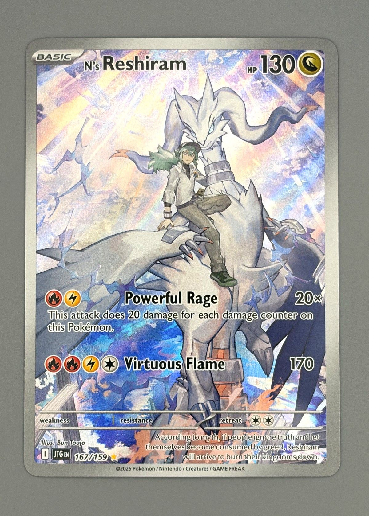 N's Reshiram 167/159 (Shining Fates) - Illustration Rare, front