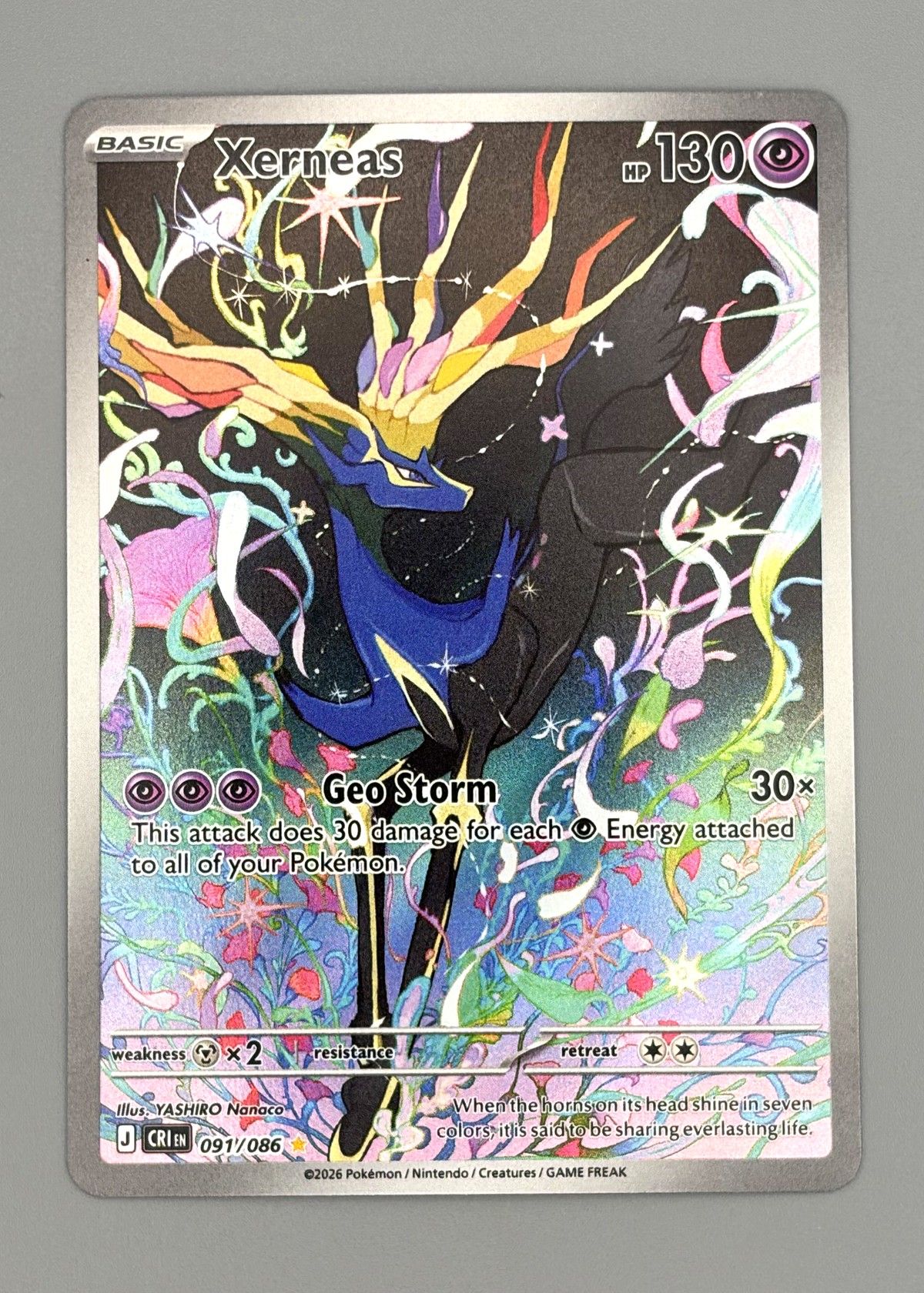 Xerneas 091/086 (Scarlet & Violet) - Ultra Rare Full Art, front
