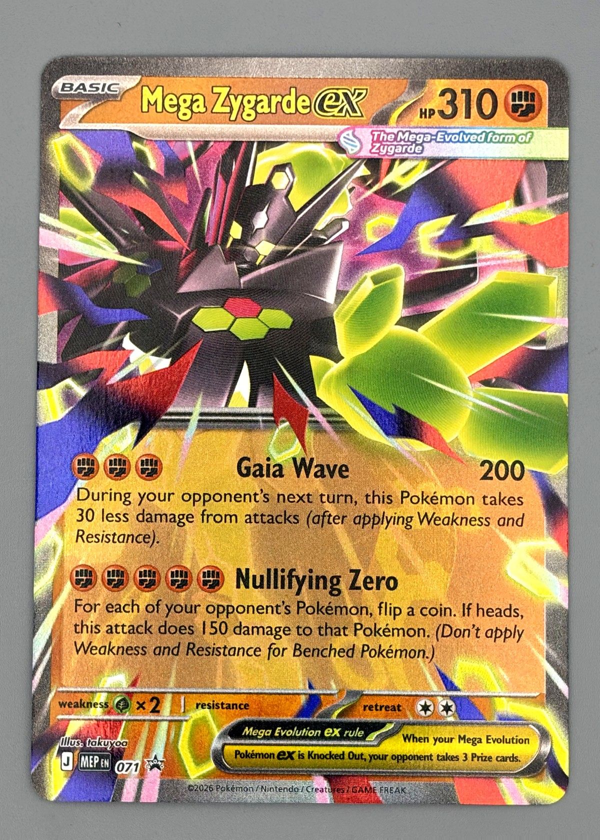 Mega Zygarde EX 071/264 (Scarlet & Violet) - Ultra Rare EX, front