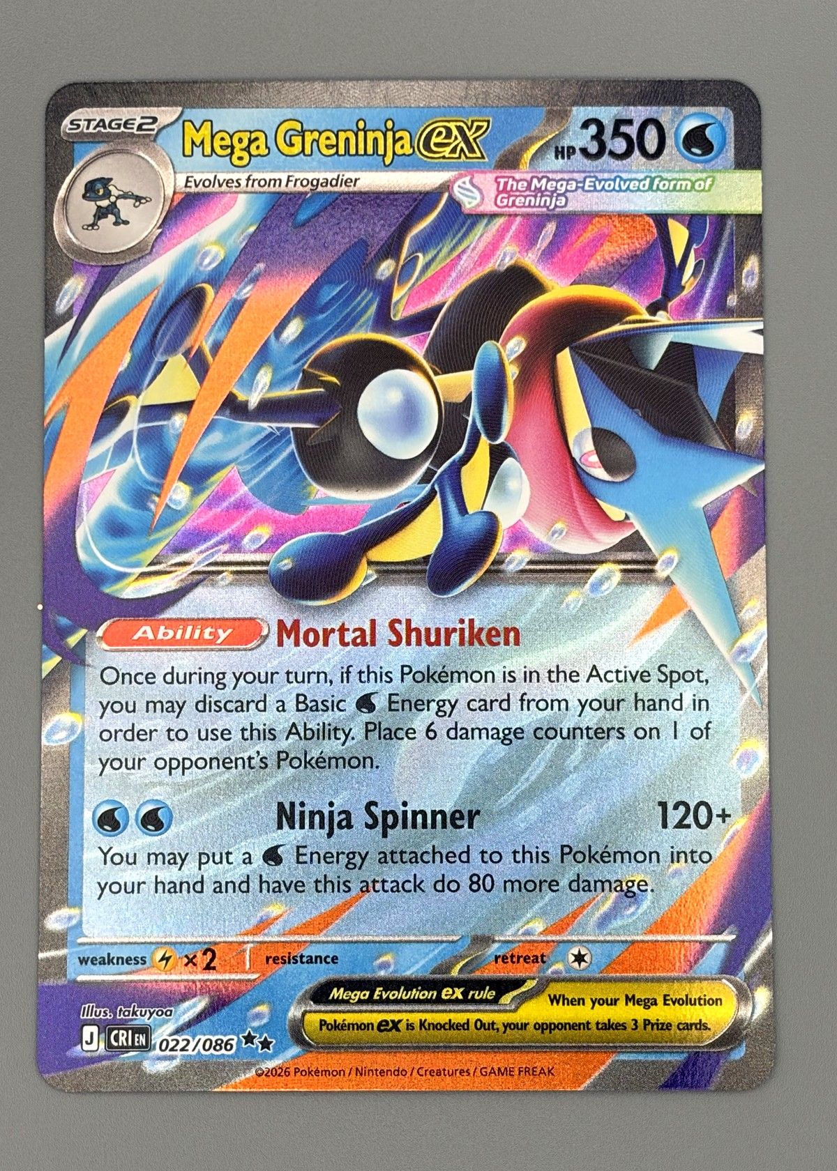 Mega Greninja EX 022/086 (Scarlet & Violet) - Ultra Rare, front