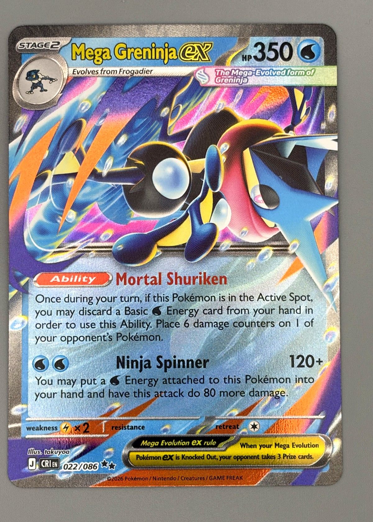 Mega Greninja EX 022/086 (Scarlet & Violet) - Ultra Rare, front