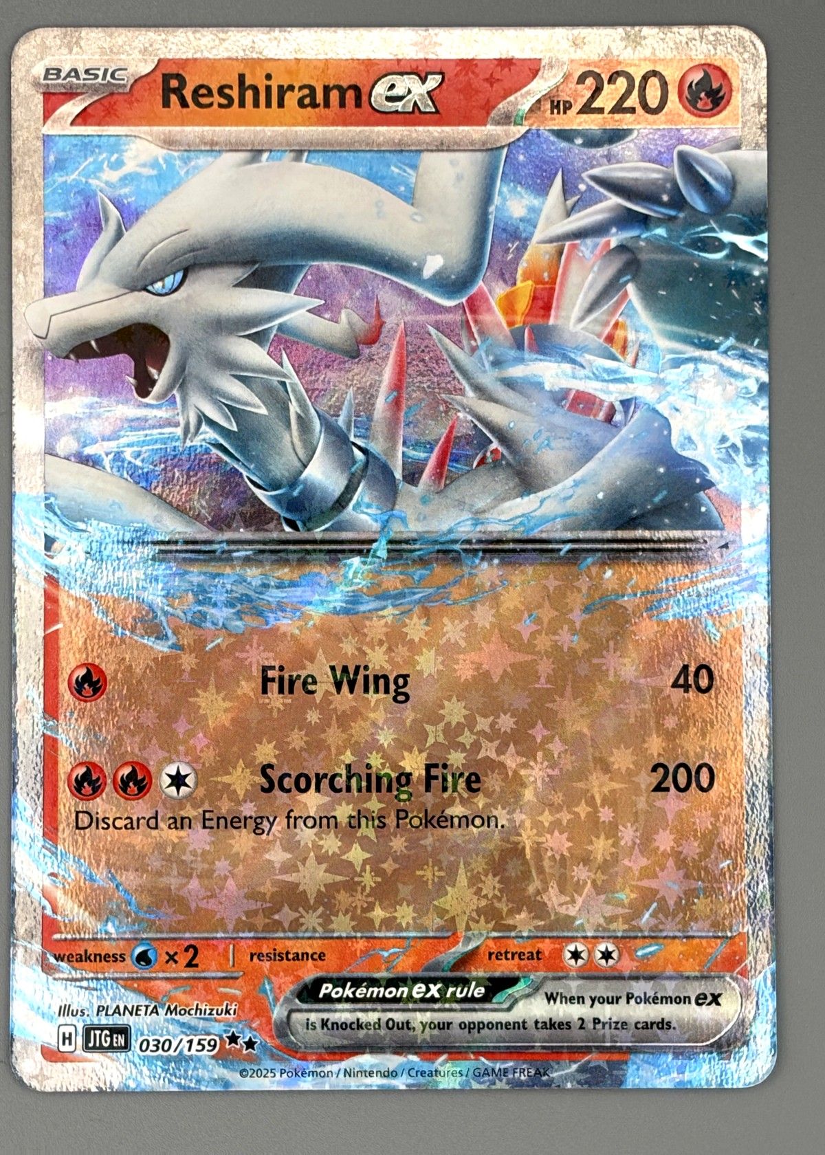 Reshiram ex 030/159 (Scarlet & Violet) - Ultra Rare, front