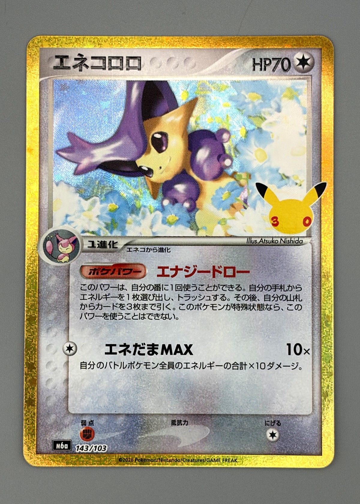 Delcatty 143/103 (Japanese M6a 30th Celebration) - Classic Collection, front