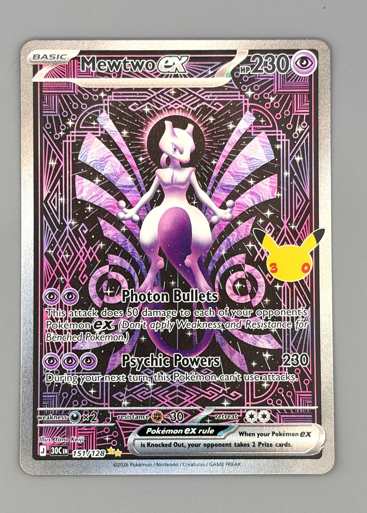 Mewtwo ex 151/128 (30th Celebration) - Special Illustration Rare, front