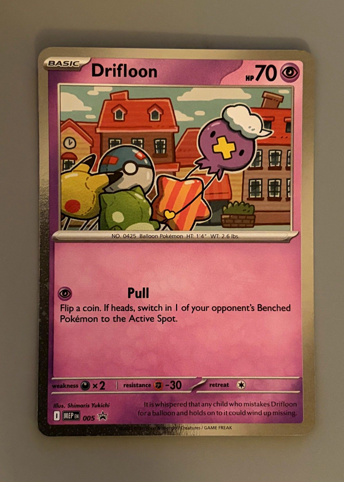 Drifloon 005 (MEP Black Star Promos) - Promo, front