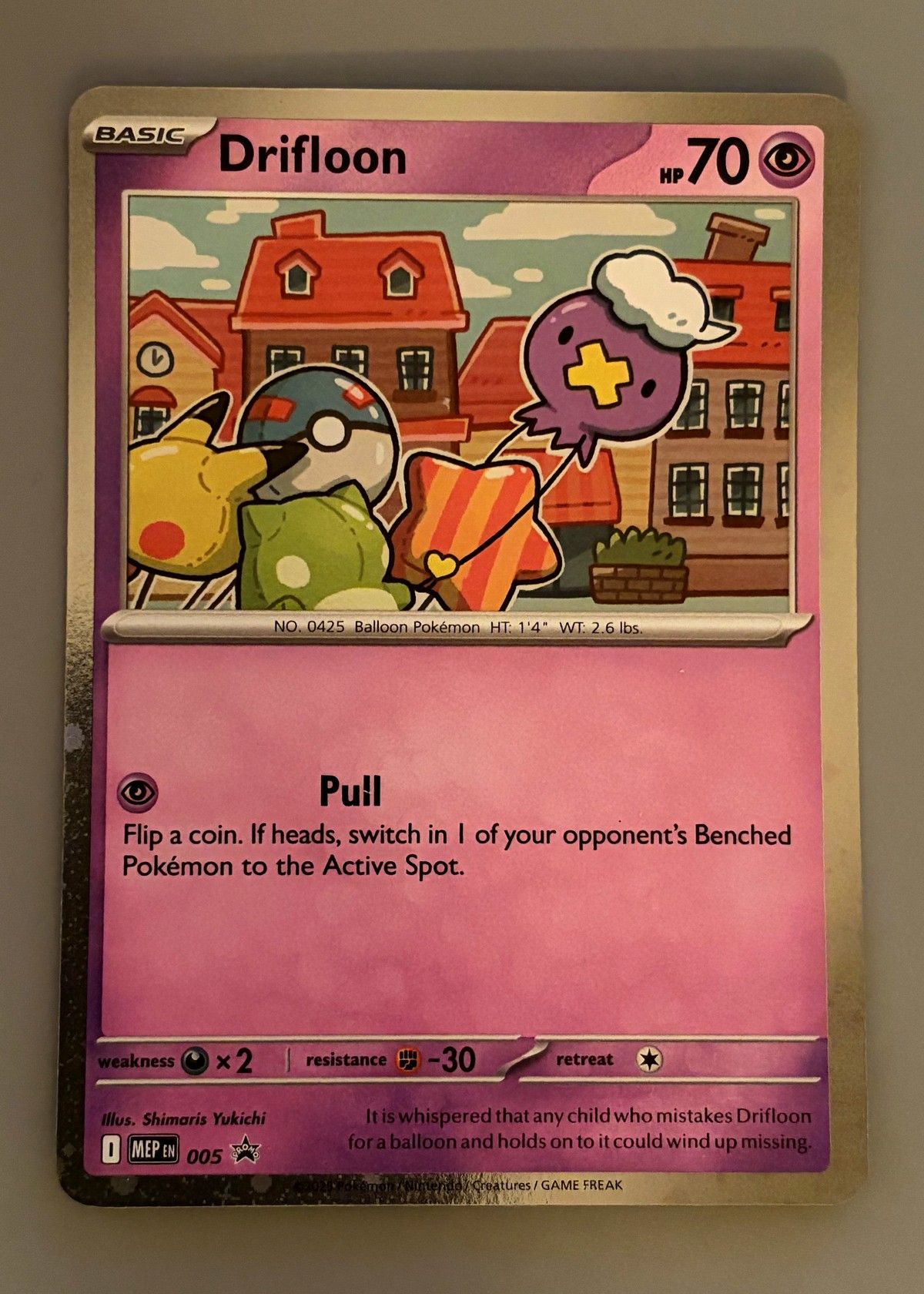 Drifloon 005 (MEP Black Star Promos) - Promo, front