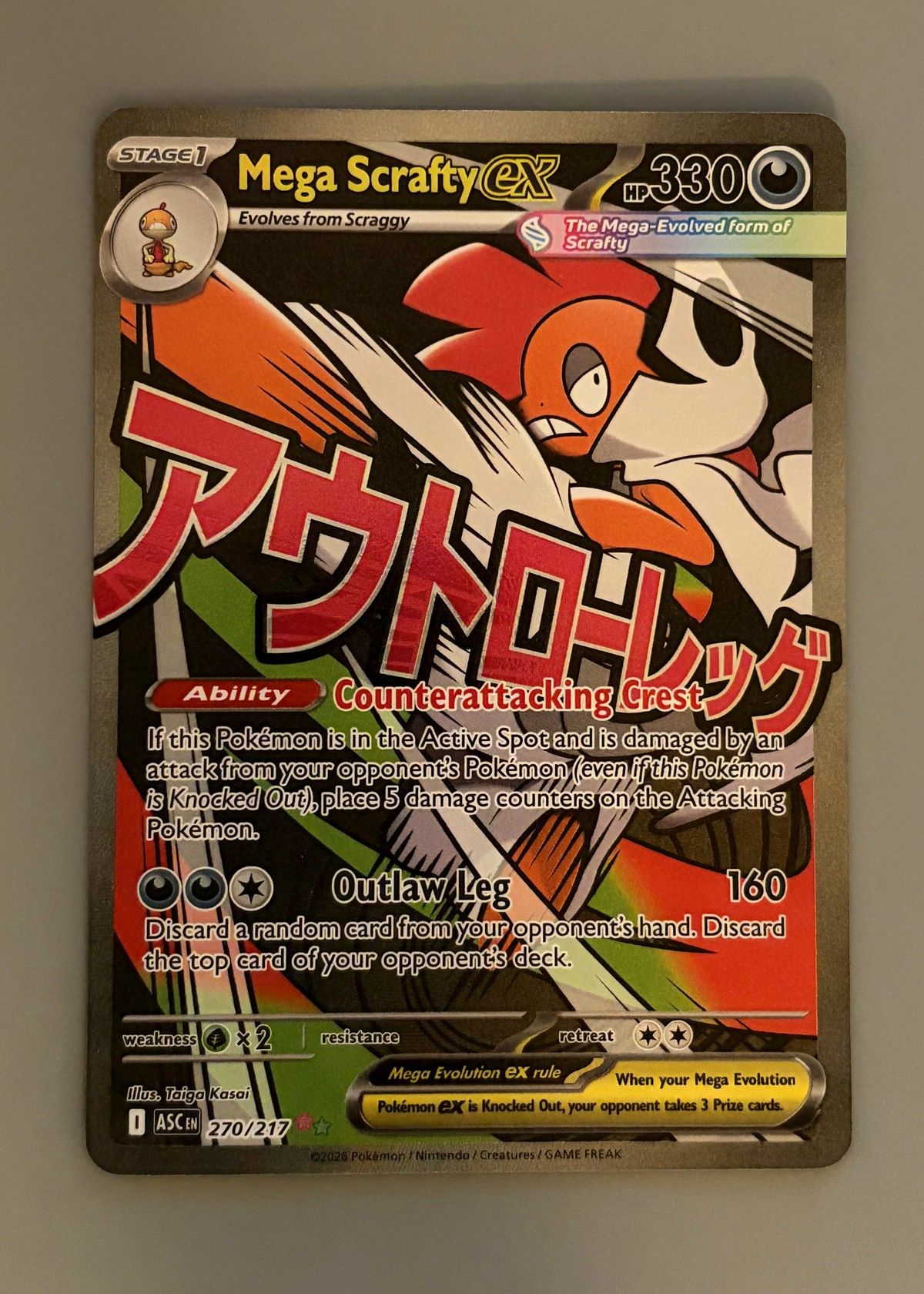 Mega Scrafty ex 270/217 (Ascended Heroes) - Mega Attack Rare, front