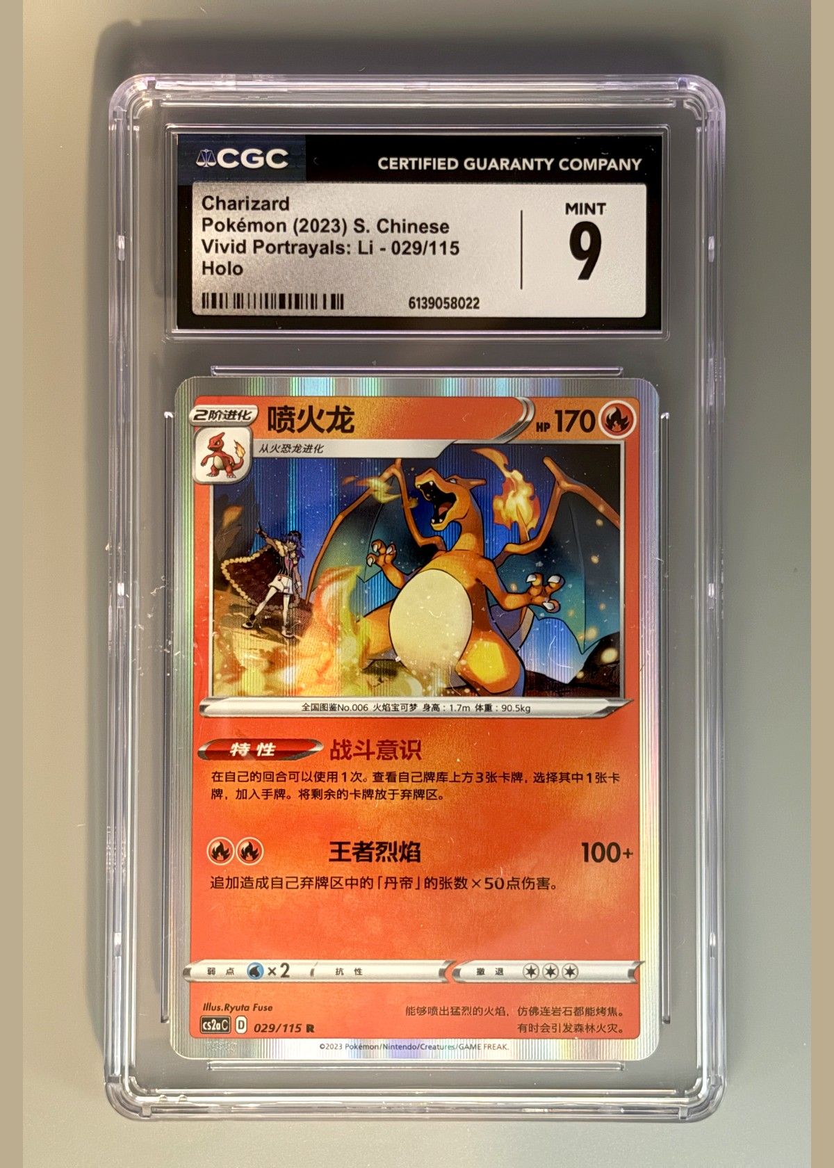 Charizard Pokémon (2023) S. Chinese Vivid Portrayals: Li - 029/115 Holo - CGC 9, front