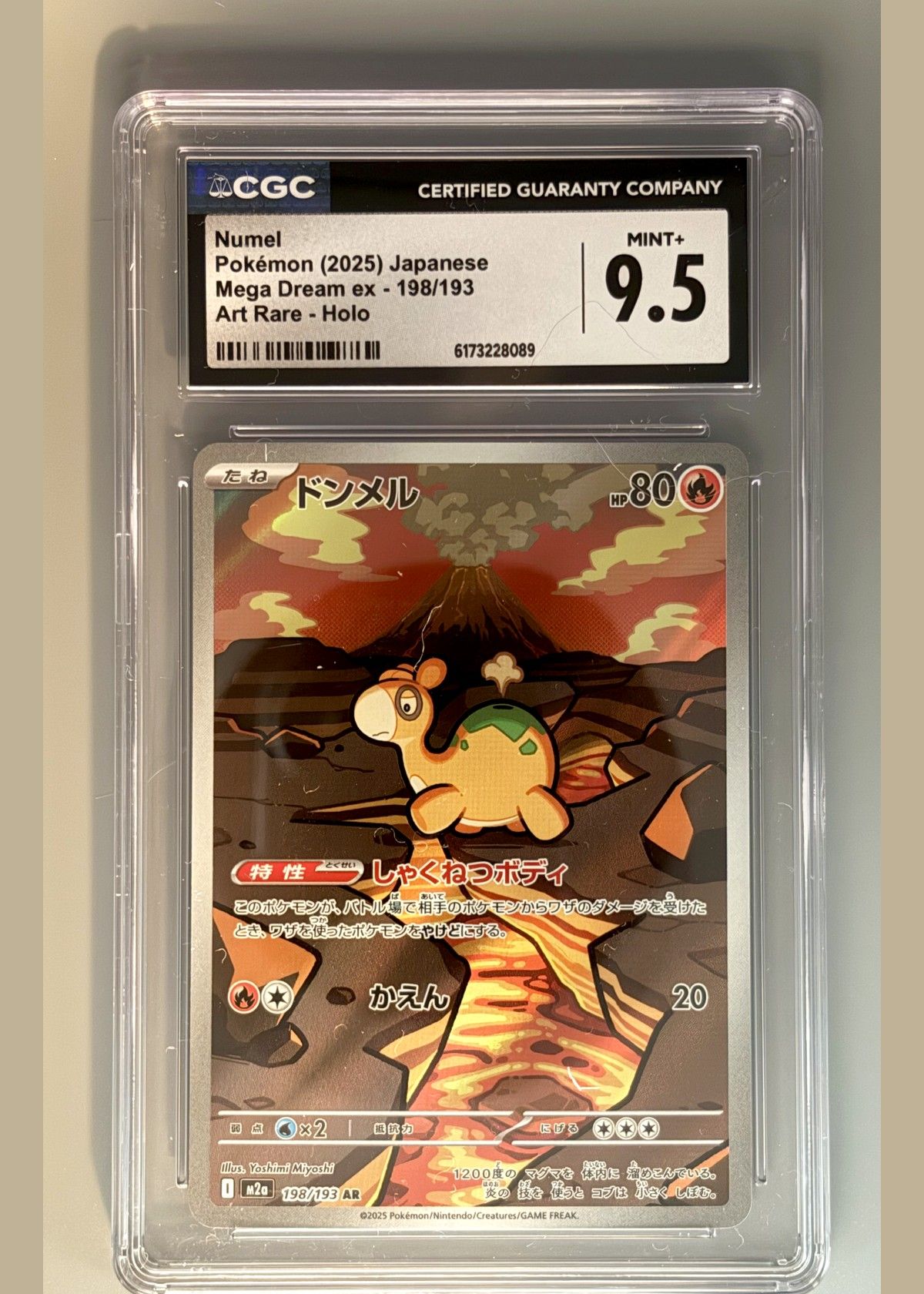 Donmel (2025) Japanese Mega Dream ex - 198/193 Art Rare - Holo - CGC 9.5, front