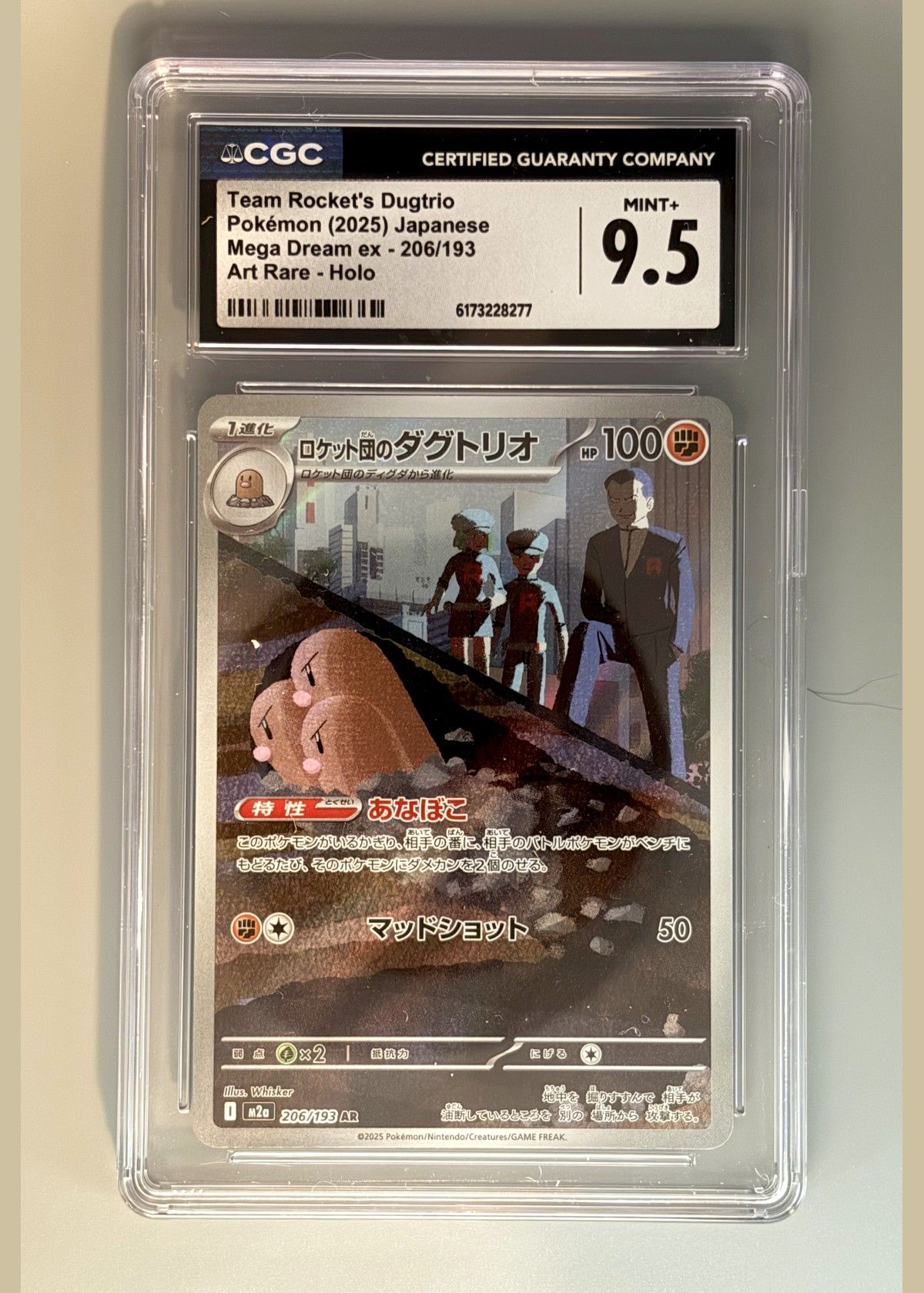 Team Rocket's Dugtrio ex 206/193 (Pokémon 2025 Japanese Mega Dream ex) - CGC 9.5, front