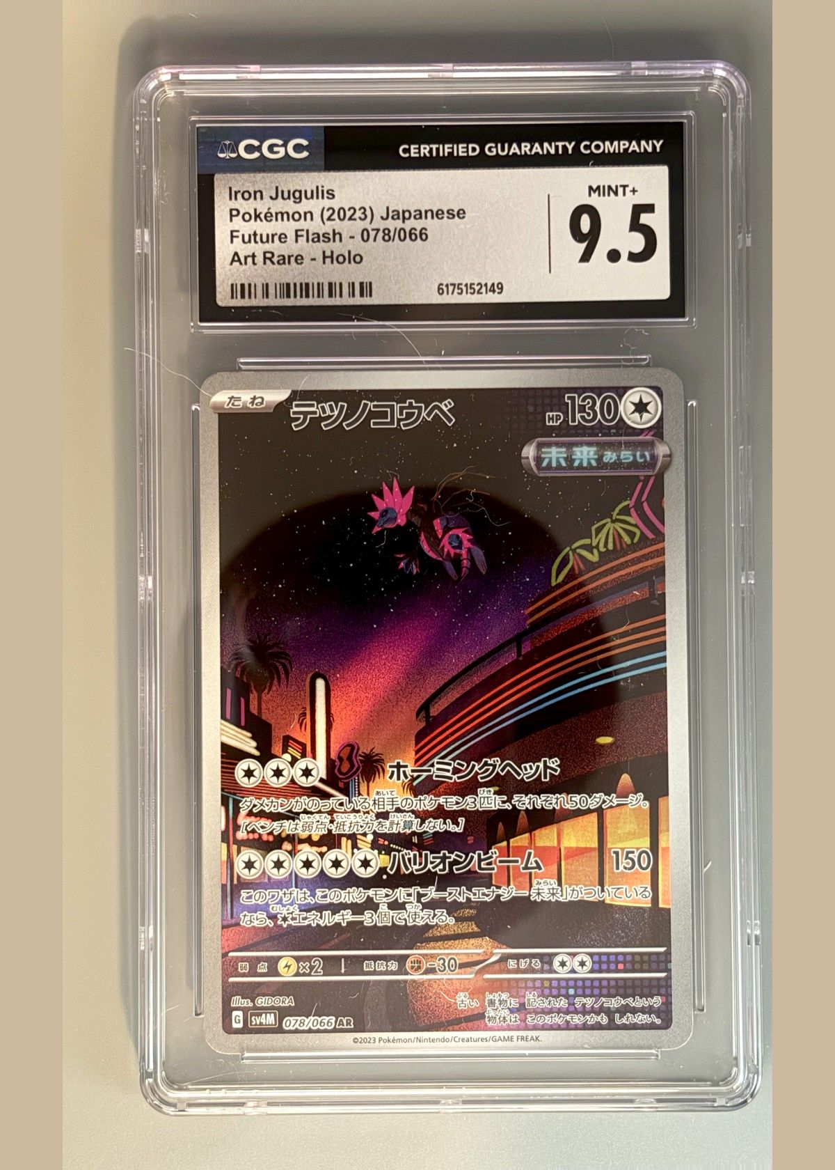 Iron Jugulis 078/066 (Pokémon Future Flash Japanese) - CGC 9.5 MINT+, front