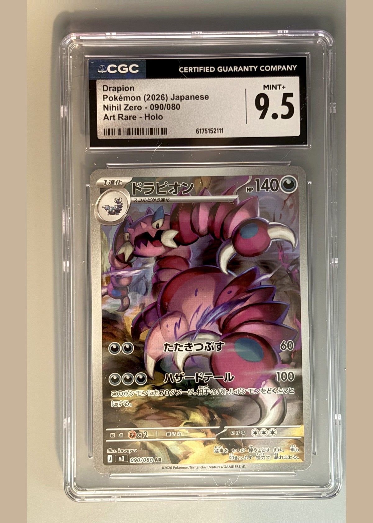 Drapion Pokémon (2026) Japanese Nihil Zero - 090/080 Art Rare - Holo - CGC 9.5, front