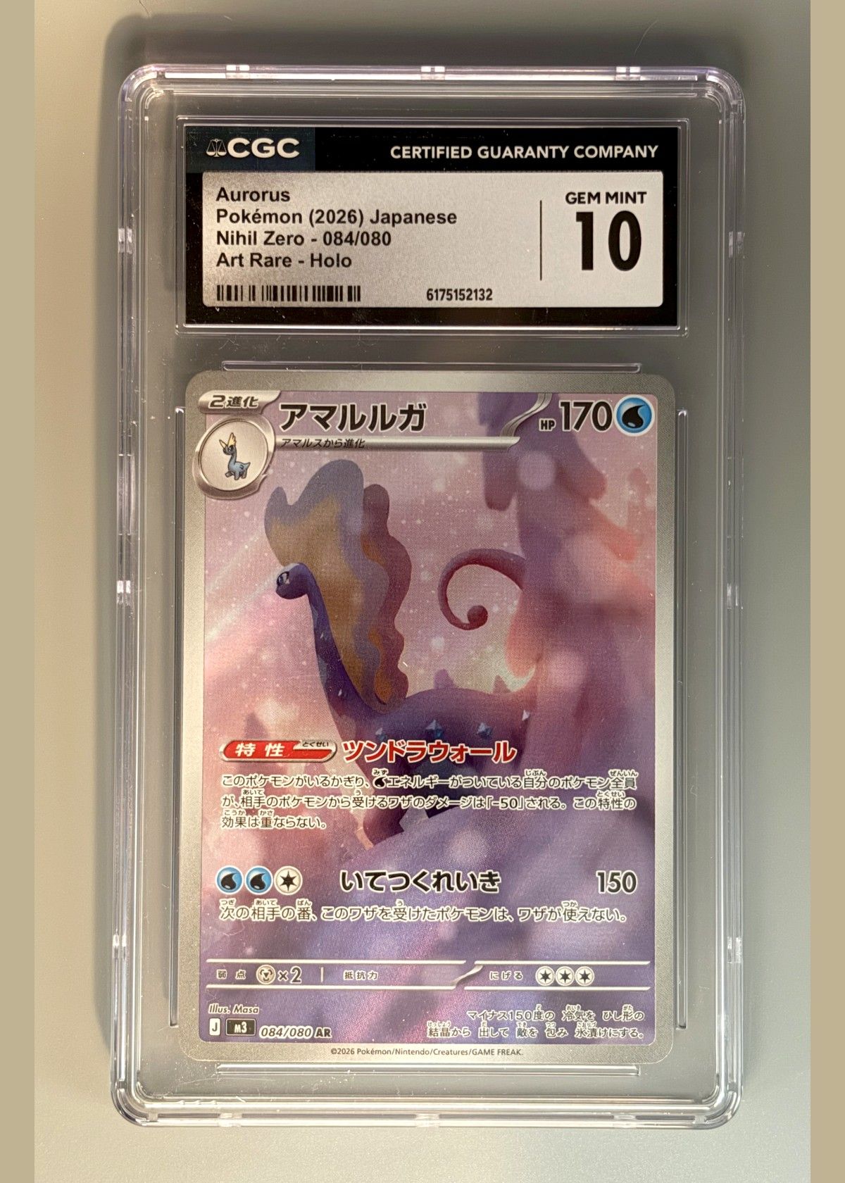Aurorus Pokémon (2026) Japanese Nihil Zero - 084/080 Art Rare - Holo - CGC 10, front