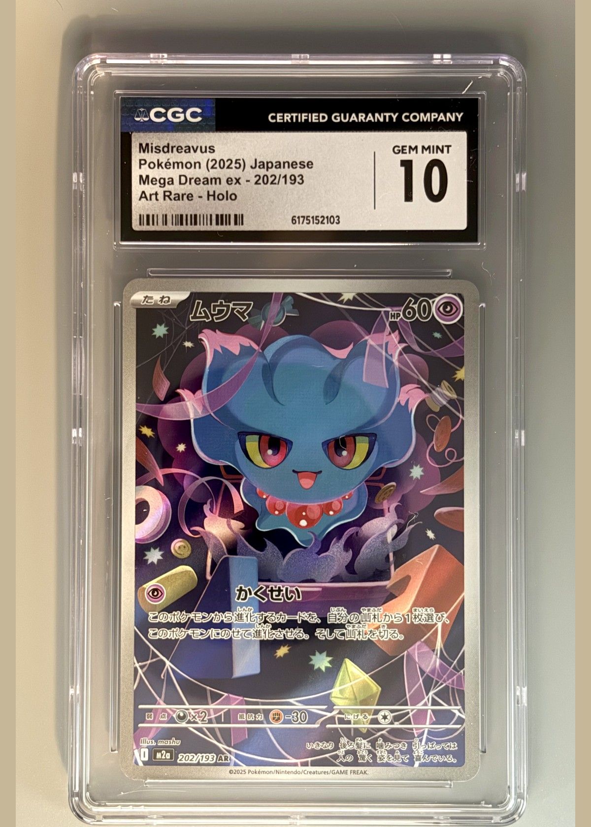 Misdreavus ex 202/193 (Pokémon 2025 Japanese Mega Dream ex) - CGC 10 GEM MINT, front