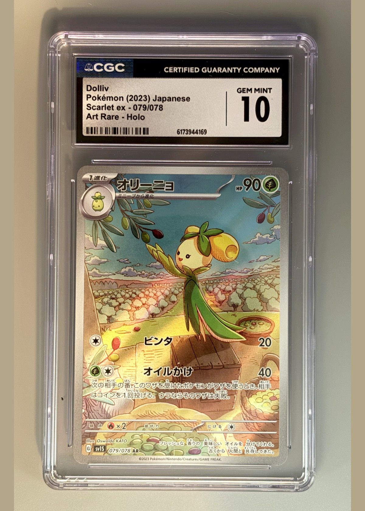 Dolliy Pokémon (2023) Japanese Scarlet ex - 079/078 Art Rare - Holo - CGC 10, front