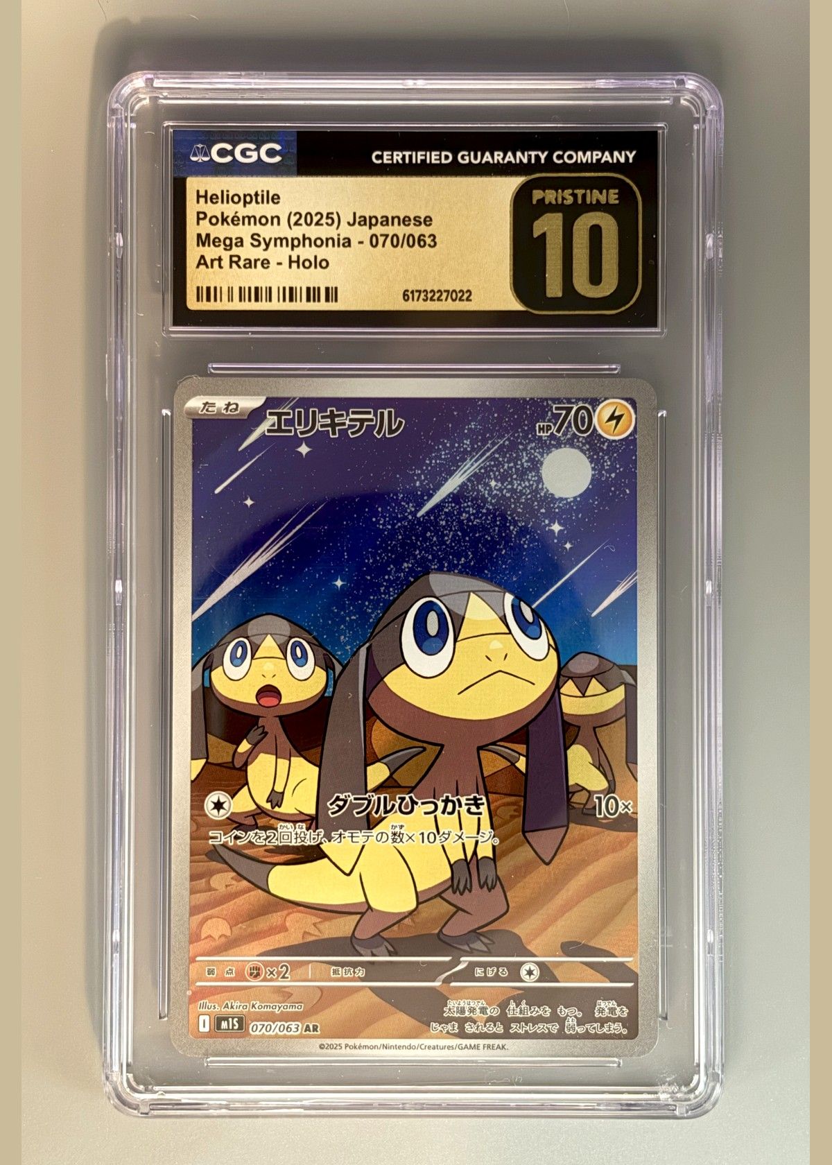 Helioptile 070/063 (Pokémon 2025 Japanese Mega Symphonia) - CGC Pristine 10, front