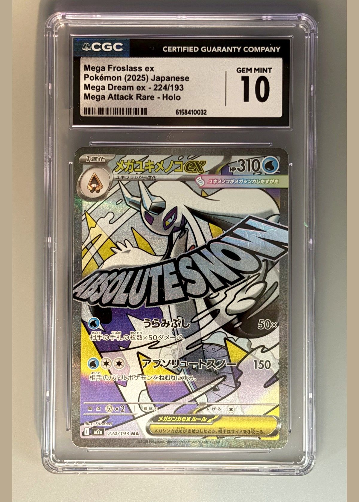 Mega Froslass ex 224/193 (Pokémon (2025) Japanese Mega Dream ex) - CGC Gem Mint 10, front