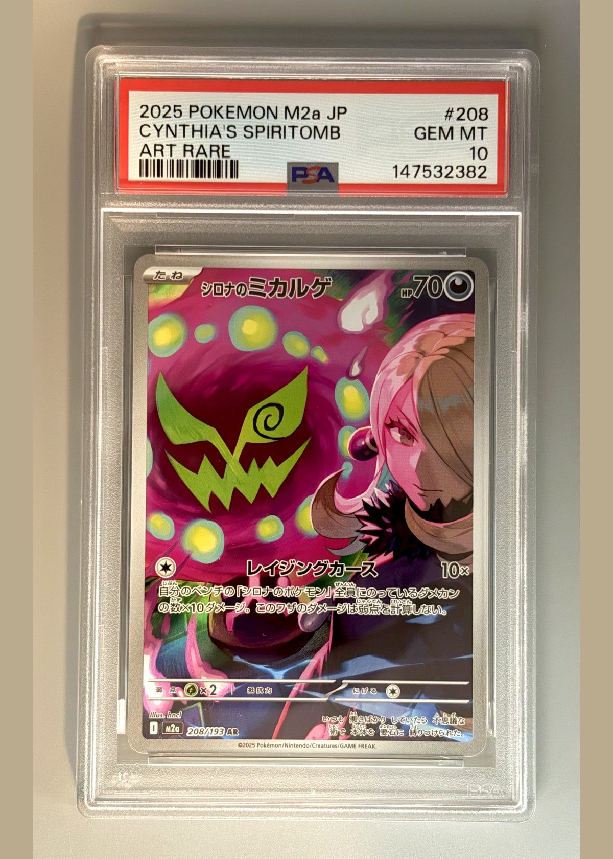 Cynthia's Spiritomb #208 (2025 Pokémon M2a JP) - PSA 10, front