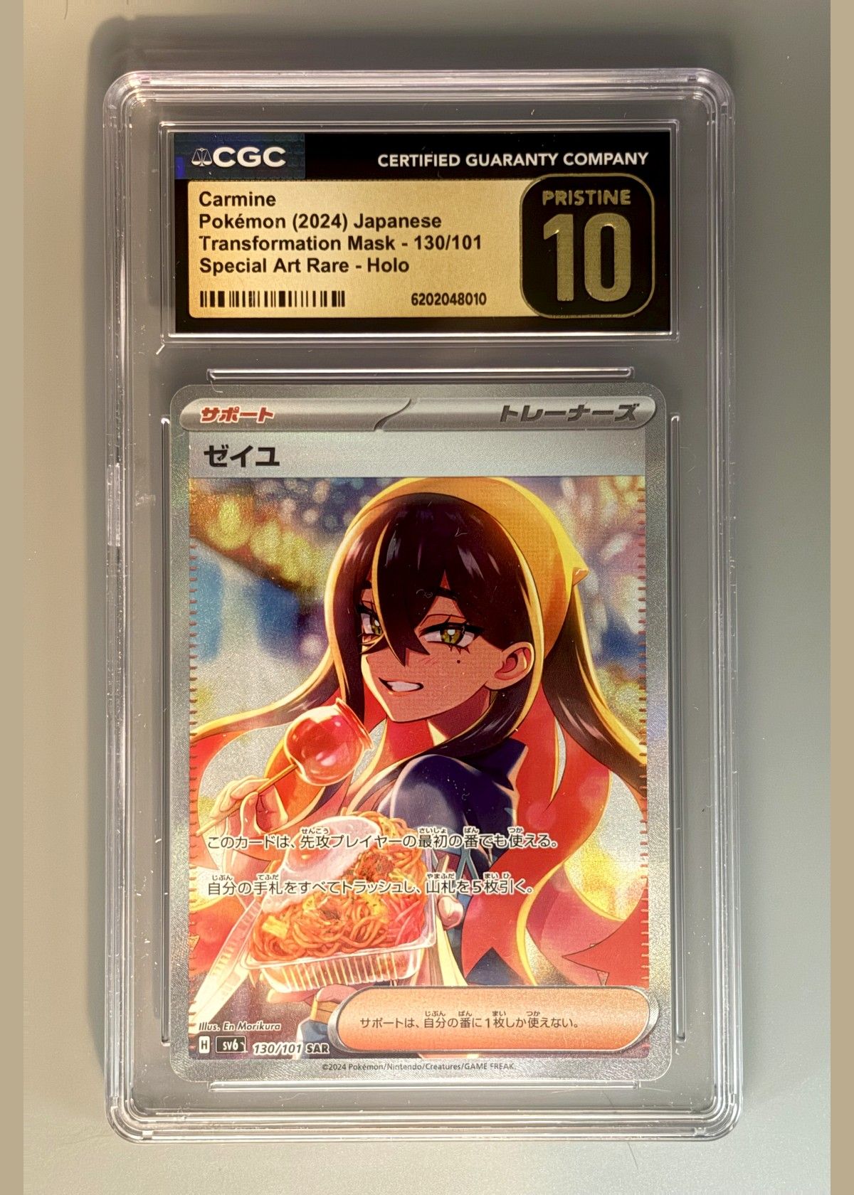 Carmine Pokémon (2024) Japanese Transformation Mask - 130/101 Special Art Rare - Holo - CGC PRISTINE 10, front
