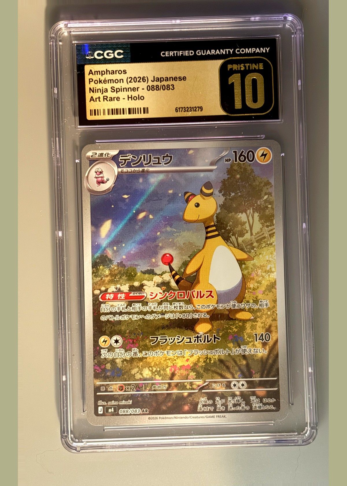 Ampharos Pokémon (2026) Japanese Ninja Spinner - 088/083 Art Rare - Holo - CGC 10, front