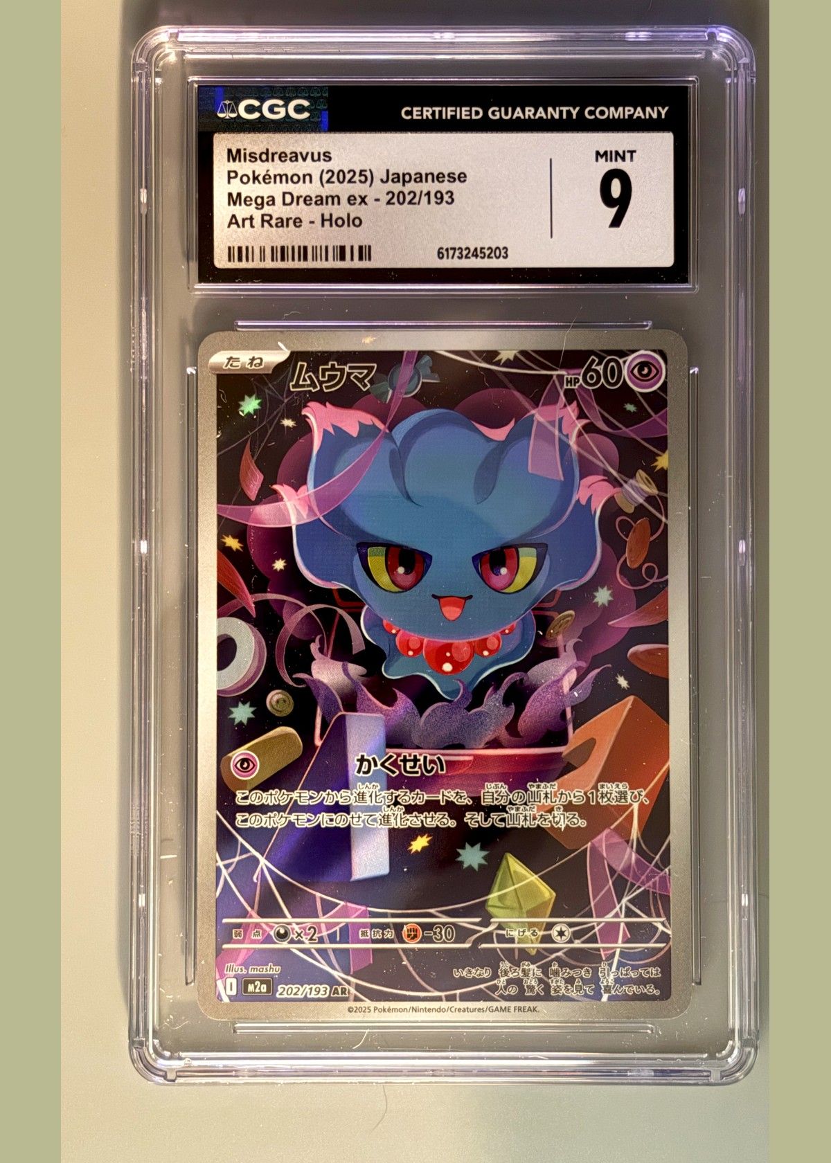Misdreavus Pokémon (2025) Japanese Mega Dream ex - 202/193 Art Rare - Holo (CGC MINT 9), front
