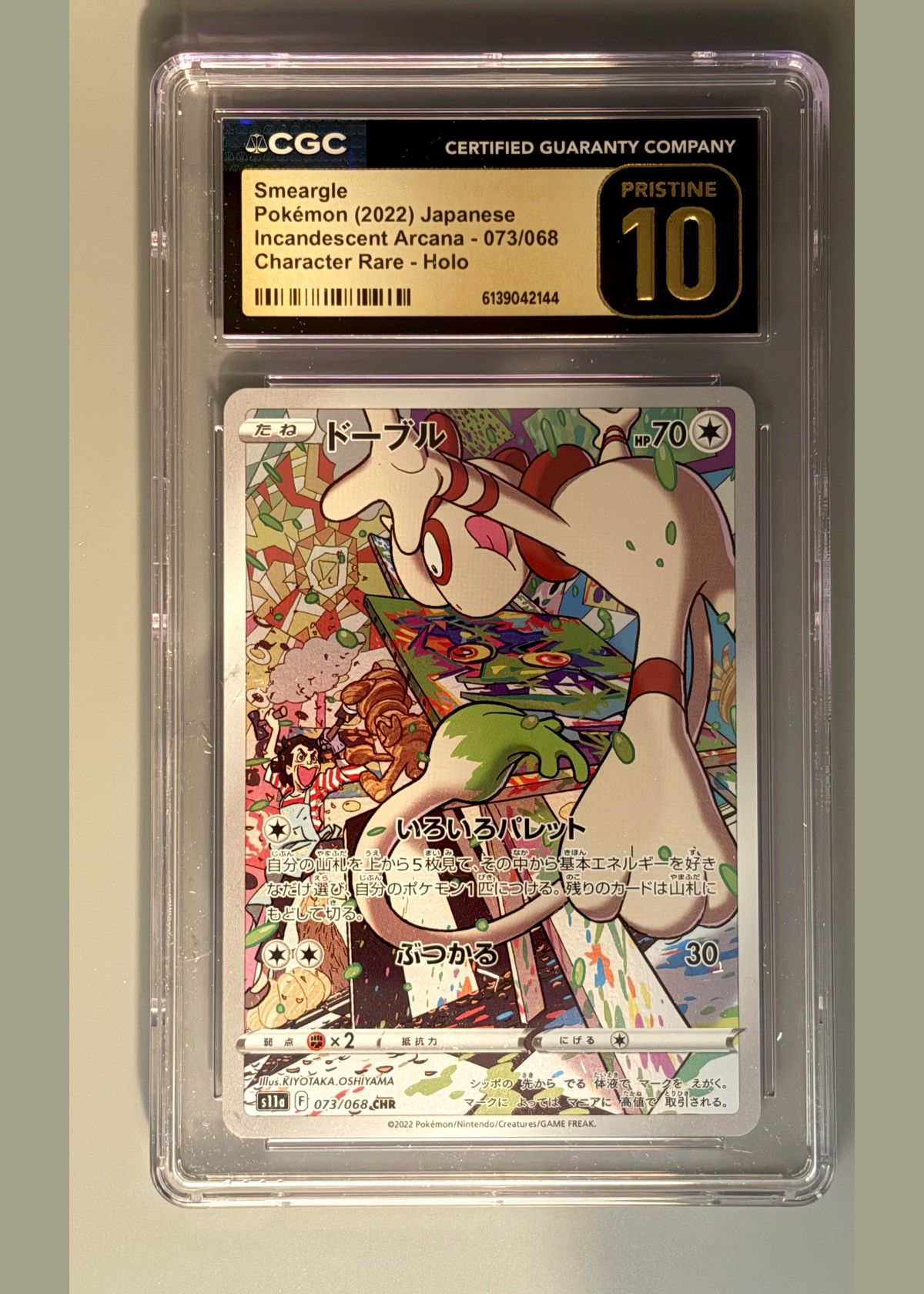 Smeargle Pokémon (2022) Japanese Incandescent Arcana - 073/068 Character Rare - Holo - CGC 10 Pristine, front