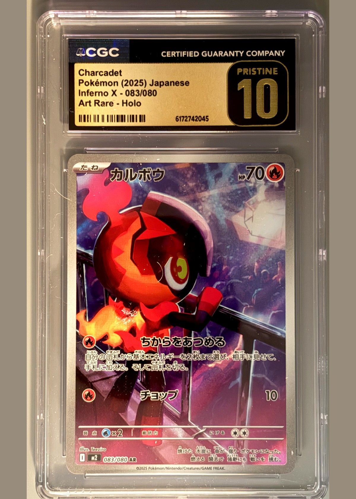 Charcadet Pokémon (2025) Japanese Inferno X - 083/080 Art Rare - Holo - CGC 10, front