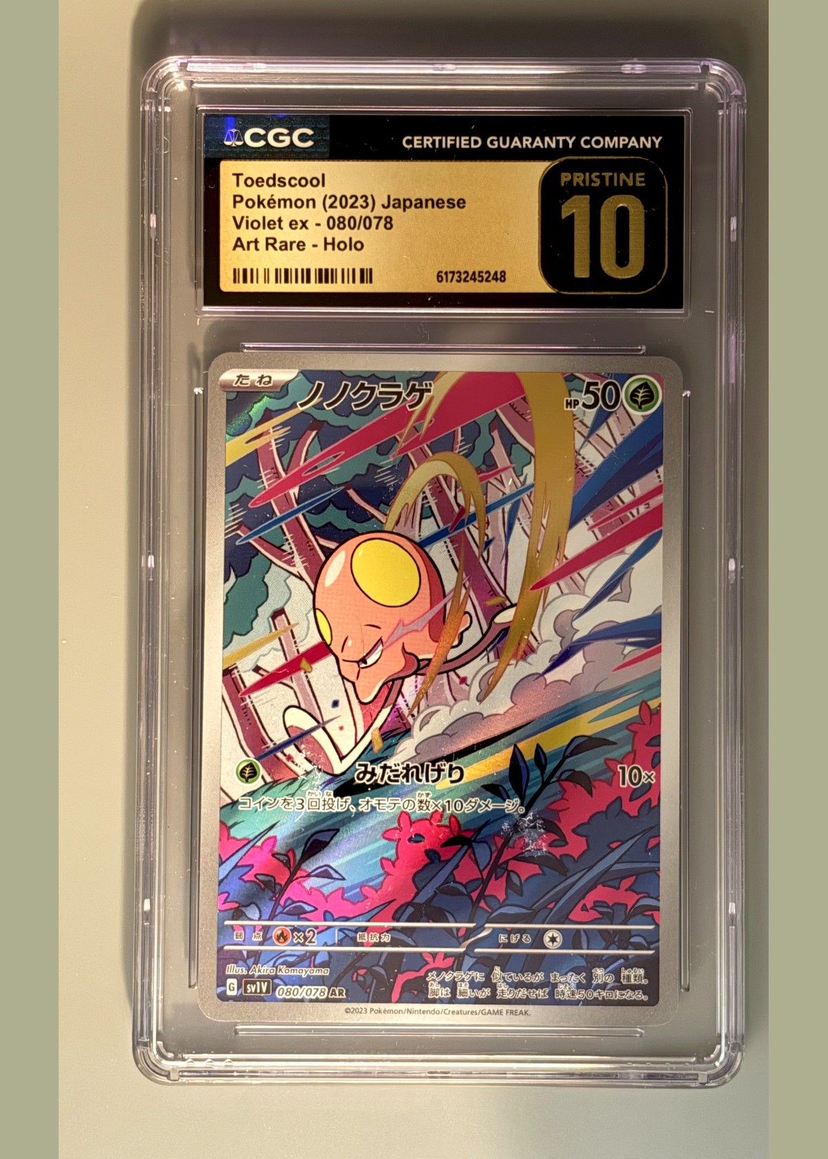 Toedscool ex 080/078 (Pokémon Violet ex 2023 Japanese) - CGC Pristine 10, front