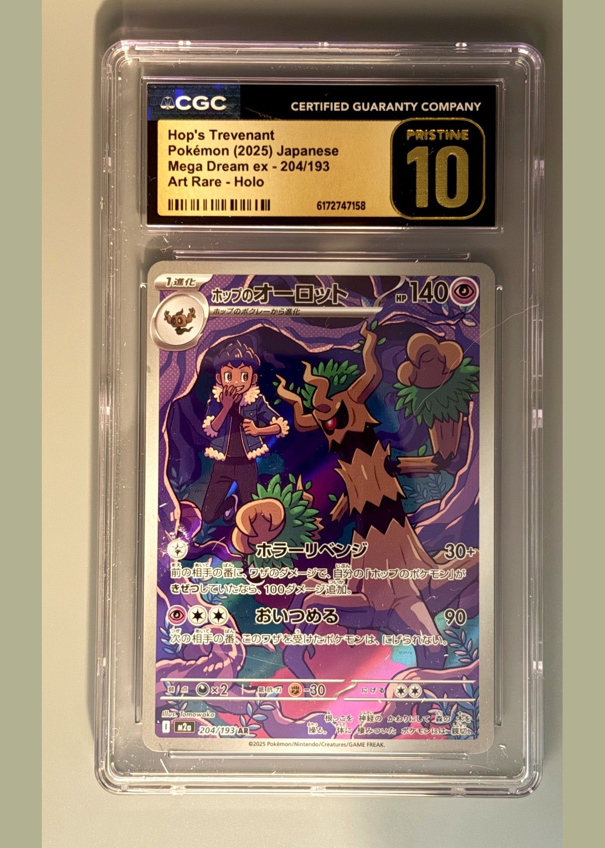 Hop's Trevenant Pokémon (2025) Japanese Mega Dream ex - 204/193 (Holo) - CGC 10, front