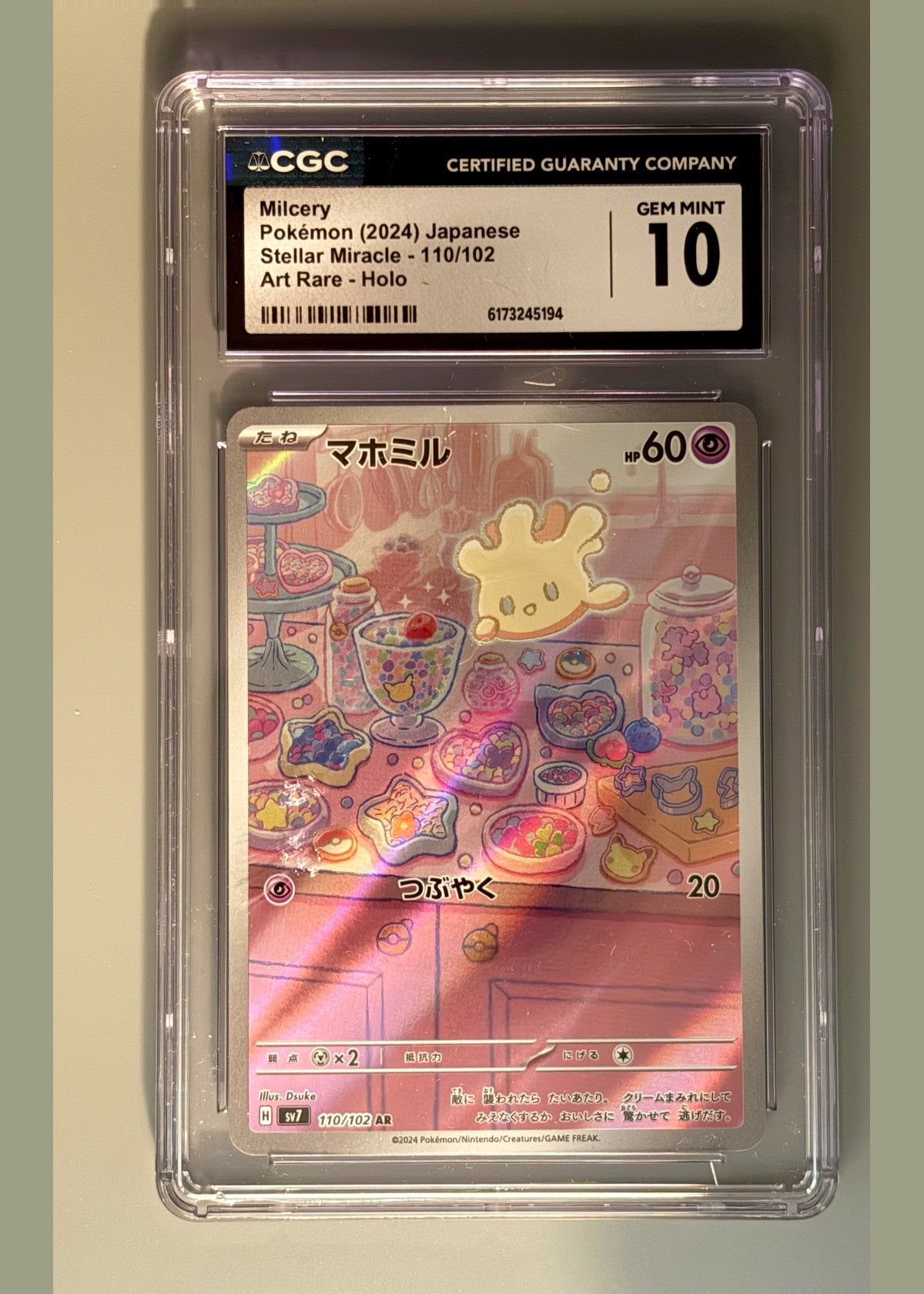 Milcery 110/102 (Pokémon 2024 Japanese Stellar Miracle) - CGC Gem Mint 10, front