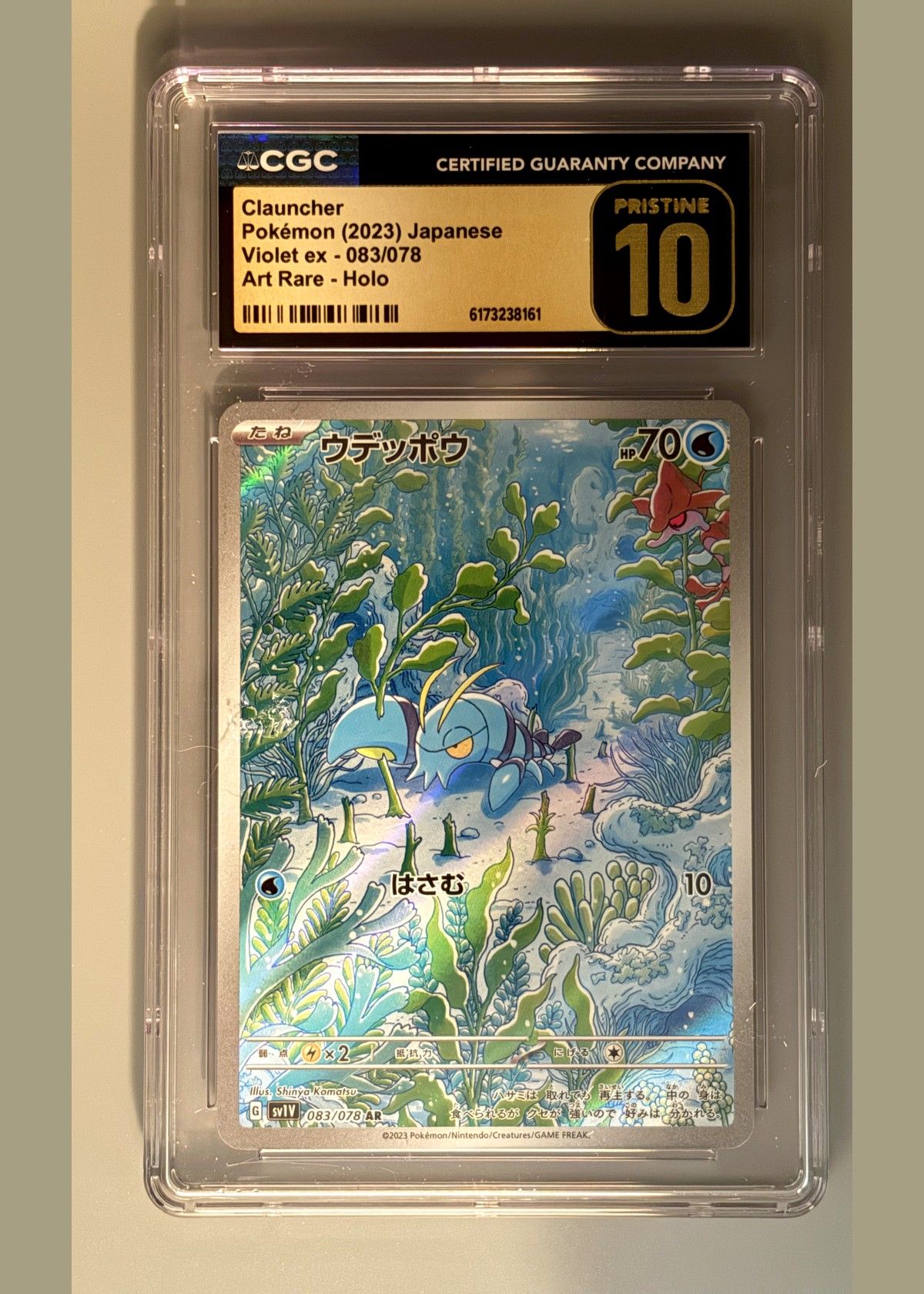 Clauncher ex 083/078 (Pokémon Violet ex 2023 Japanese) - CGC 10 Pristine, front