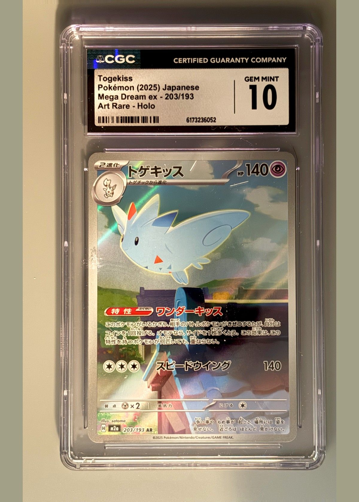 Togekiss Pokémon (2025) Japanese Mega Dream ex 203/193 Art Rare - Holo - CGC 10, front