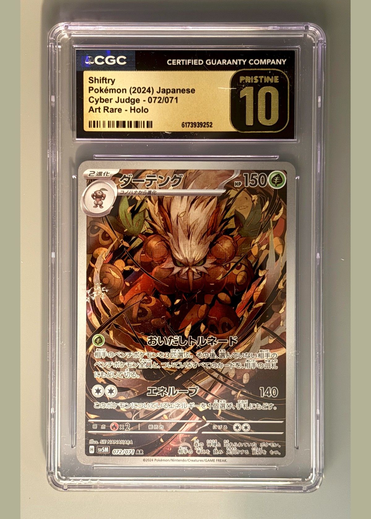 Shiftry Pokémon (2024) Japanese Cyber Judge 072/071 Art Rare - Holo - CGC 10, front